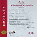 گواهینامه ها و افتخارات